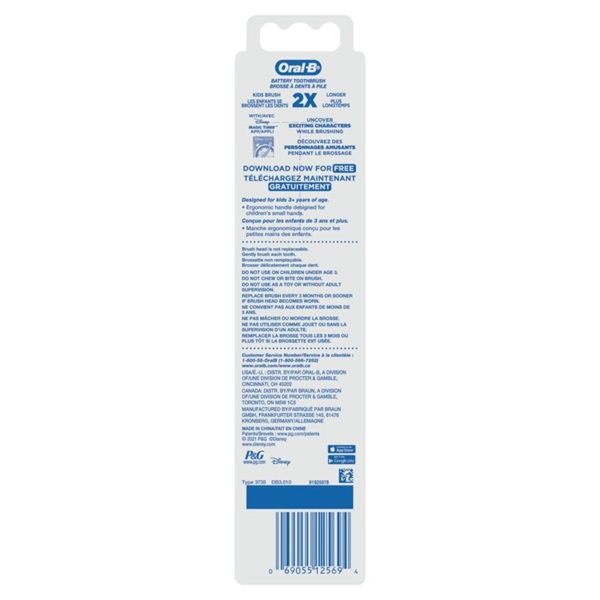 Oral B Pro-Health Jr. Battery Powered Kid's automatic Toothbrush featuring Disney's Frozen, Soft, 1 ct - Image 8