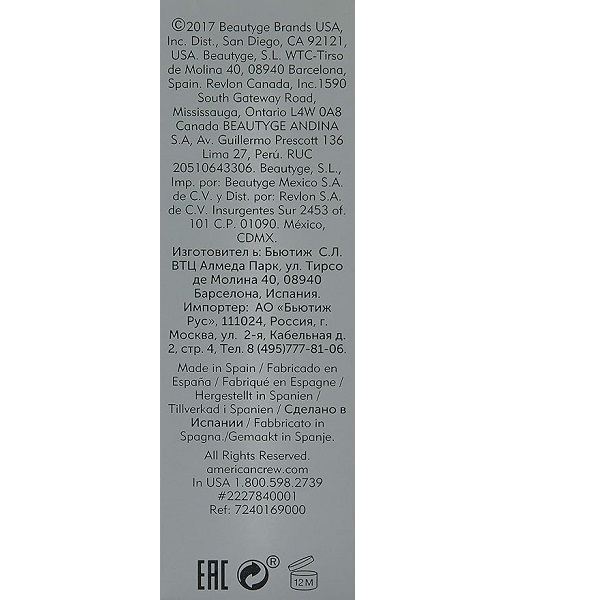 American Crew Beard Serum 50ml / 1.7 Fl Oz - Image 3